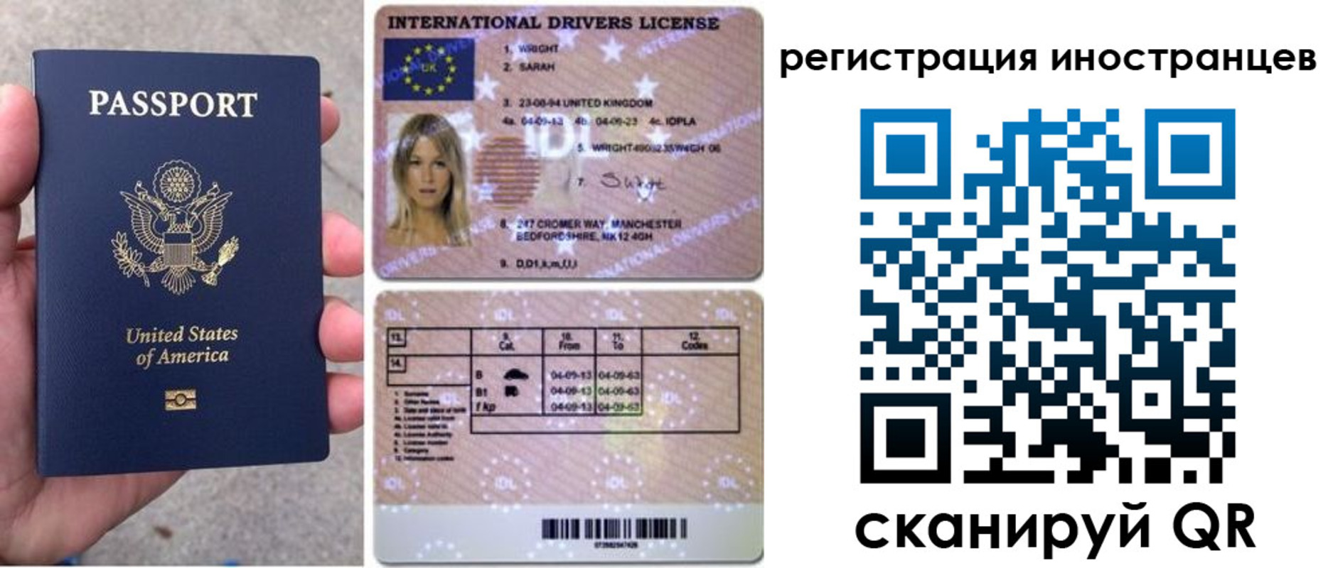 прописка гарантия в Торжоке