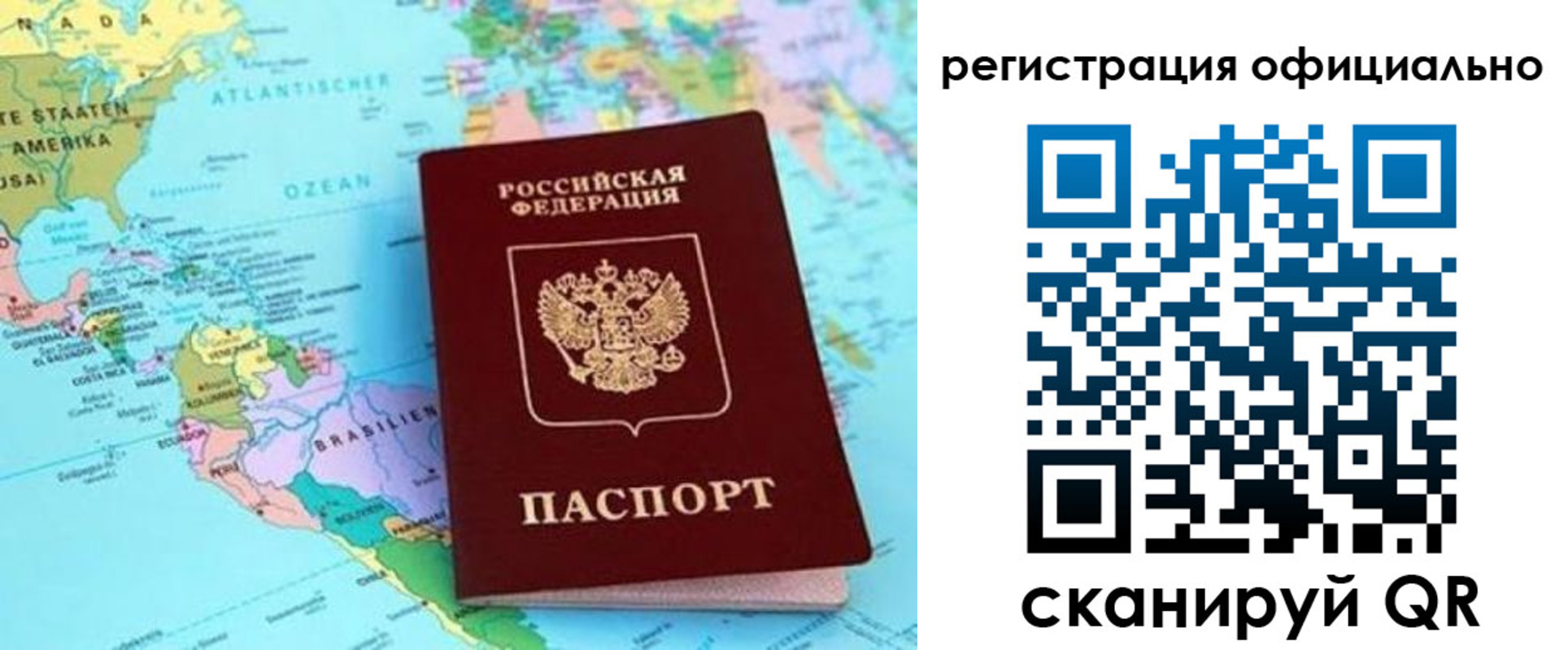 форма 3 в Торжоке